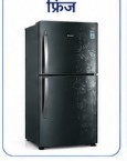 Refrigerator Fridge at Manglam Mobile